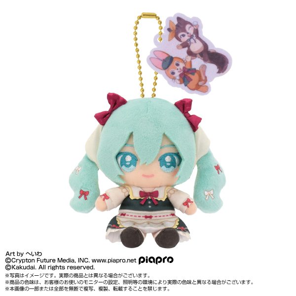 ミクッピーラムネ Chibiぬいおすわりマスコット ミクッピーラムネ 等身Ver. (Mikuppy Ramune Chibi Plush Osuwari Mascot Mikuppy Ramune Life-size Ver.)