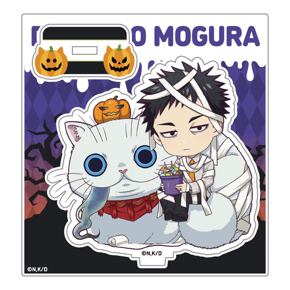 出禁のモグラ ミニキャラアクリルスタンド 猫附藤史郎 ("Dekin no Mogura: The Earthbound Mole" Mini Character Acrylic Stand Nekozuku Toshiro)