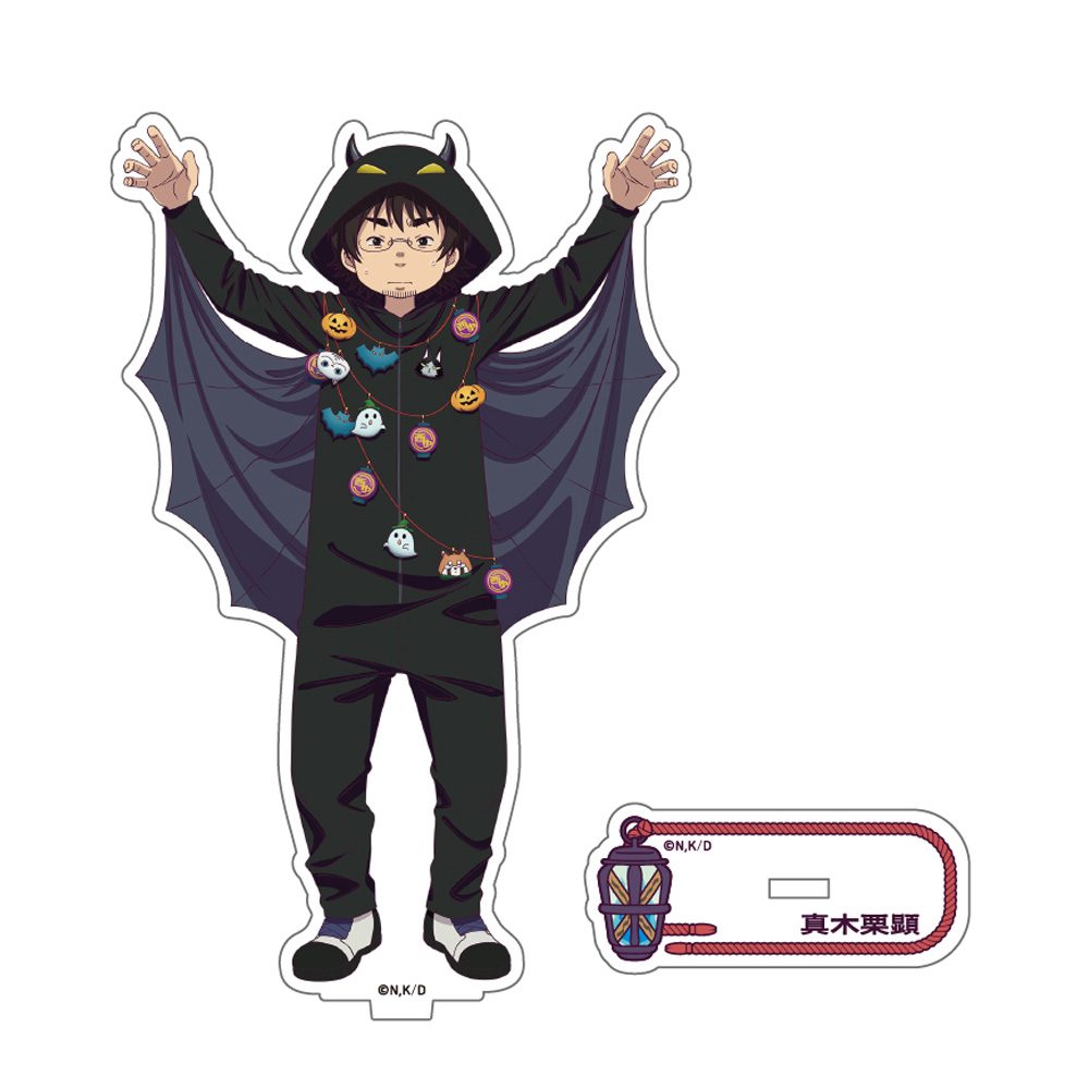 出禁のモグラ 描き下ろしアクリルスタンド 真木栗顕 ("Dekin no Mogura: The Earthbound Mole" Original Illustration Acrylic Stand Magi Kuriaki)