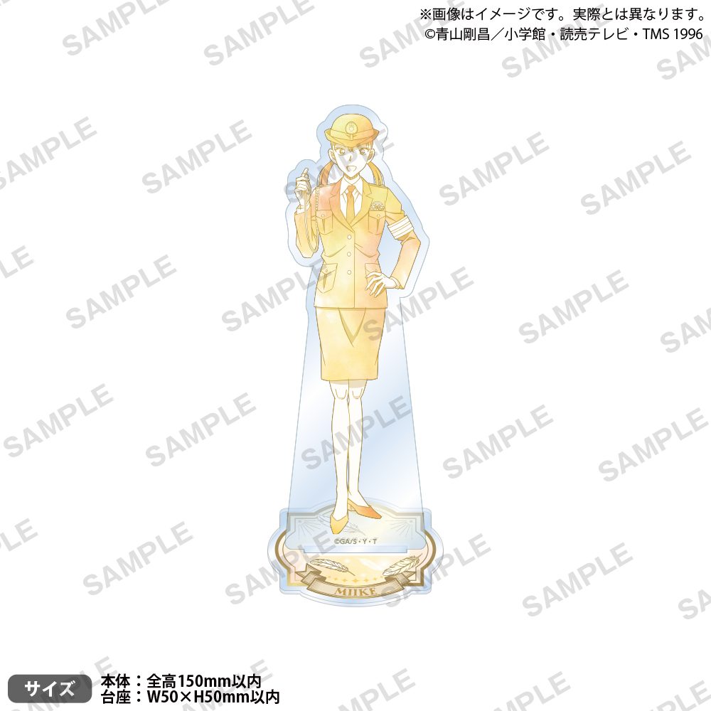 名探偵コナン キャンバス風アクリルスタンド Water Color Ver. 三池苗子 ("Detective Conan" Canvas Style Acrylic Stand Water Color Ver. Miike Naeko)