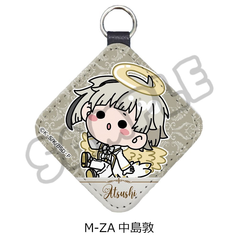 文豪ストレイドッグス 第6弾 レザーチャーム Mocho-ZA 中島敦 ("Bungo Stray Dogs" Vol. 6 Leather Charm Mocho-ZA Nakajima Atsushi)