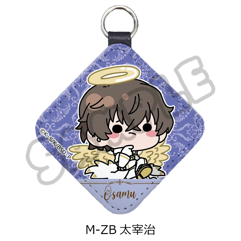 文豪ストレイドッグス 第6弾 レザーチャーム Mocho-ZB 太宰治 ("Bungo Stray Dogs" Vol. 6 Leather Charm Mocho-ZB Dazai Osamu)