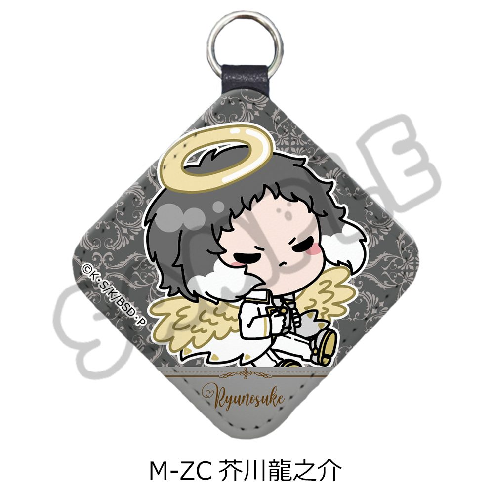 文豪ストレイドッグス 第6弾 レザーチャーム Mocho-ZC 芥川龍之介 ("Bungo Stray Dogs" Vol. 6 Leather Charm Mocho-ZC Akutagawa Ryunosuke)