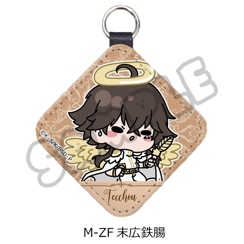 文豪ストレイドッグス 第6弾 レザーチャーム Mocho-ZF 末広鉄腸 ("Bungo Stray Dogs" Vol. 6 Leather Charm Mocho-ZF Suehiro Tecchou)
