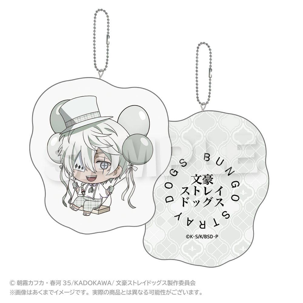 文豪ストレイドッグス ばるんこクッションキーホルダー ニコライ・G ("Bungo Stray Dogs" Balunko Cushion Key Chain Nikolai G)
