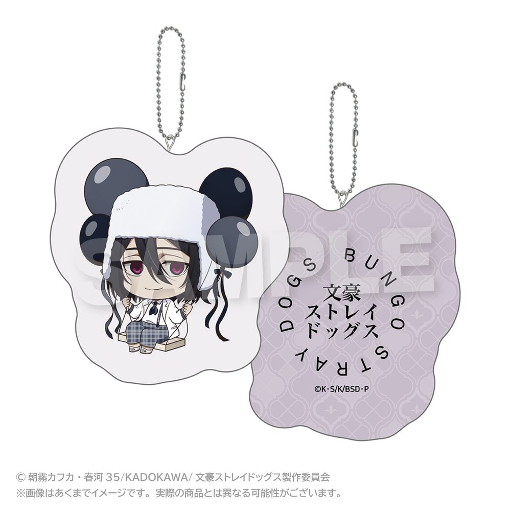 文豪ストレイドッグス ばるんこクッションキーホルダー フョードル・D ("Bungo Stray Dogs" Balunko Cushion Key Chain Fyodor D)