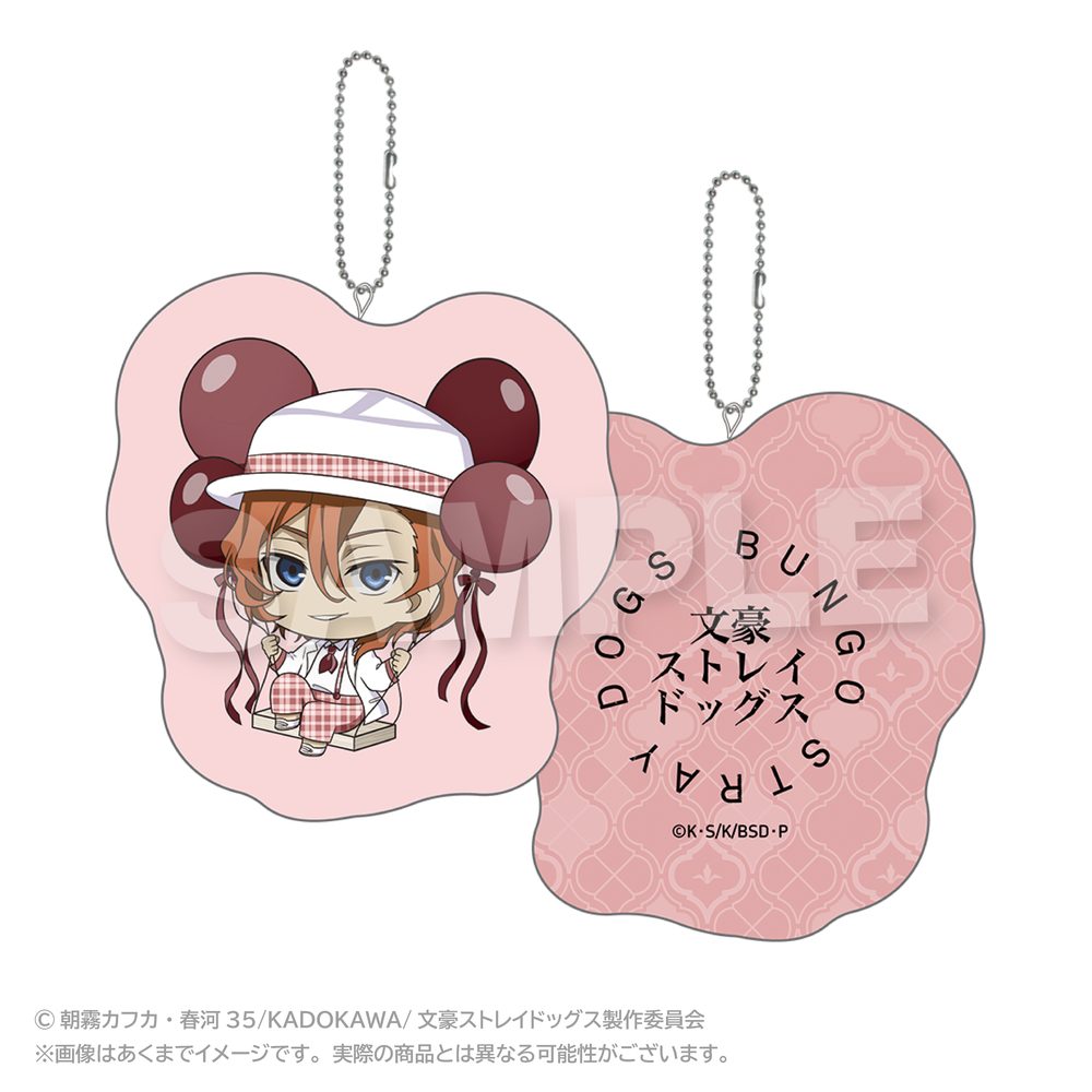 文豪ストレイドッグス ばるんこクッションキーホルダー 中原中也 ("Bungo Stray Dogs" Balunko Cushion Key Chain Nakahara Chuya)