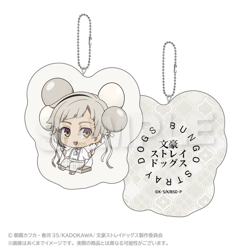 文豪ストレイドッグス ばるんこクッションキーホルダー 中島敦 ("Bungo Stray Dogs" Balunko Cushion Key Chain Nakajima Atsushi)