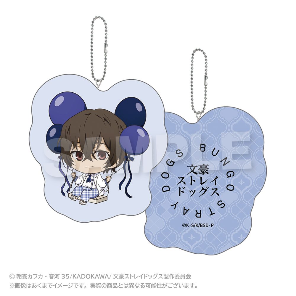文豪ストレイドッグス ばるんこクッションキーホルダー 太宰治 ("Bungo Stray Dogs" Balunko Cushion Key Chain Dazai Osamu)