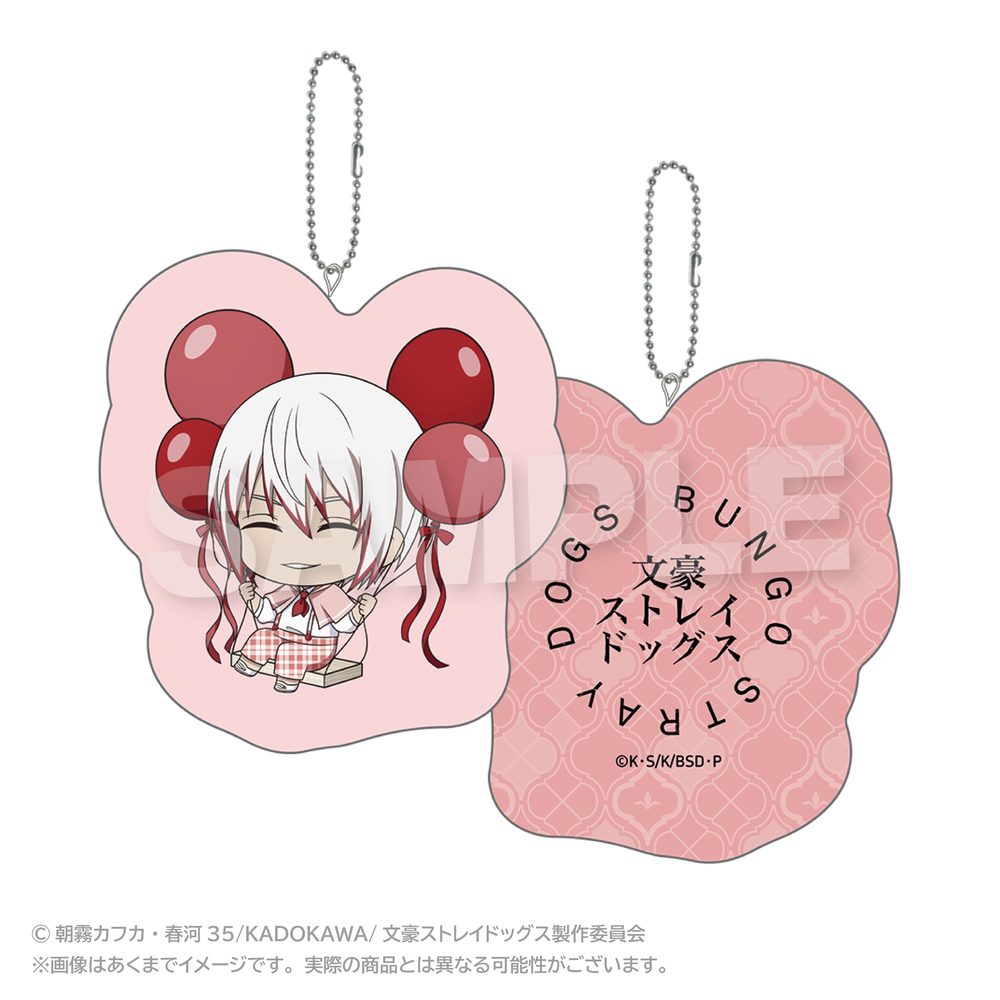 文豪ストレイドッグス ばるんこクッションキーホルダー 条野採菊 ("Bungo Stray Dogs" Balunko Cushion Key Chain Jono Saigiku)