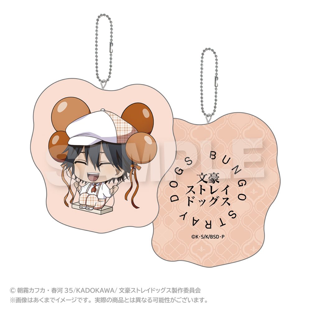 文豪ストレイドッグス ばるんこクッションキーホルダー 江戸川乱歩 ("Bungo Stray Dogs" Balunko Cushion Key Chain Edogawa Rampo)