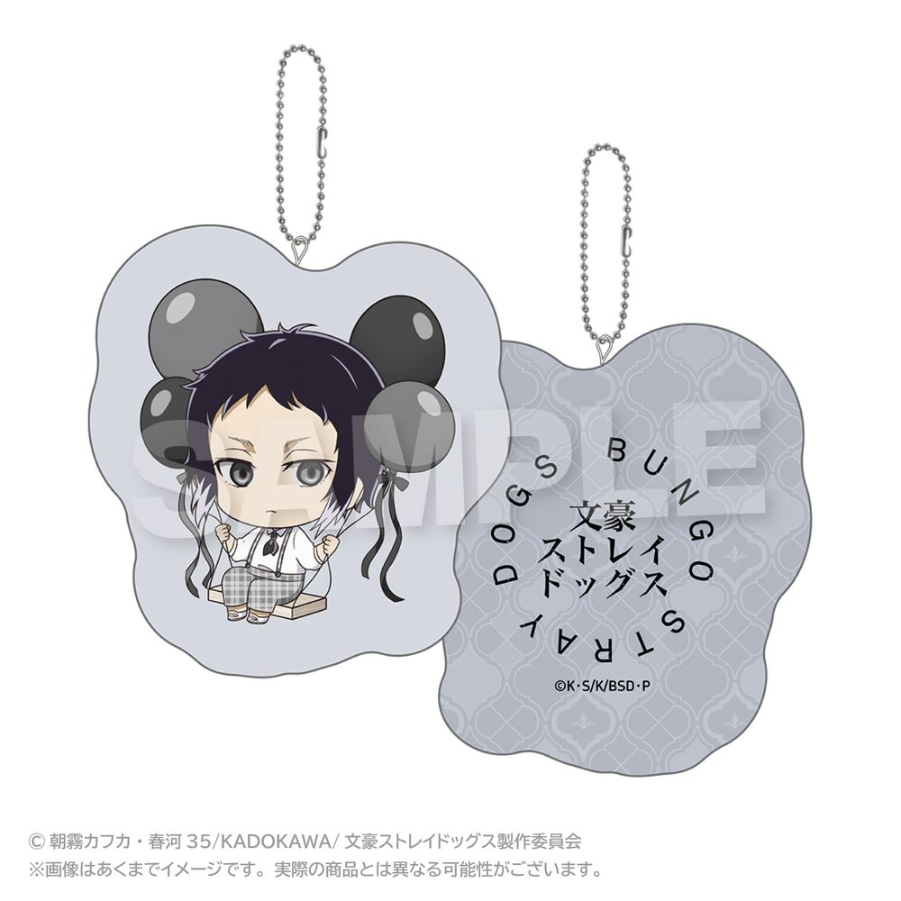 文豪ストレイドッグス ばるんこクッションキーホルダー 芥川龍之介 ("Bungo Stray Dogs" Balunko Cushion Key Chain Akutagawa Ryunosuke)