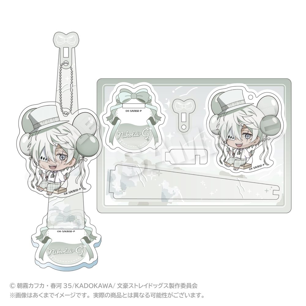 文豪ストレイドッグス ばるんこスタンドキーホルダー ニコライ・G ("Bungo Stray Dogs" Balunko Stand Key Chain Nikolai G)