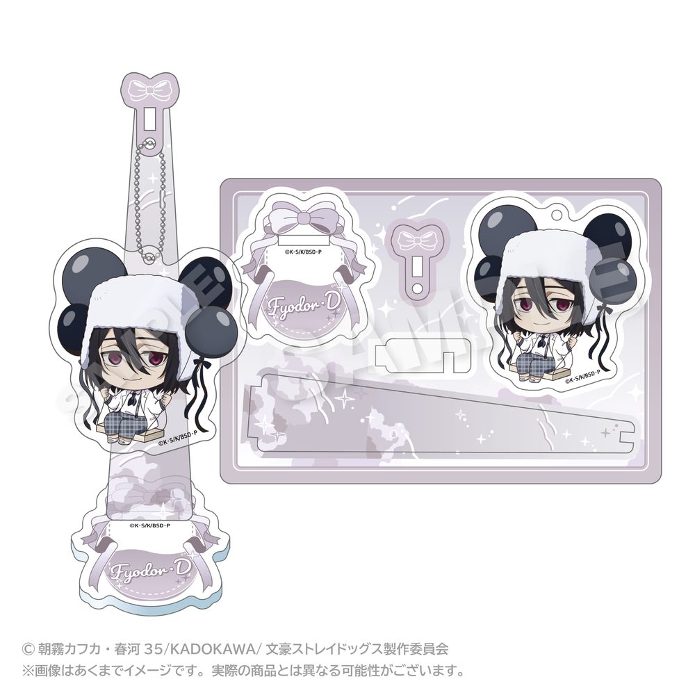 文豪ストレイドッグス ばるんこスタンドキーホルダー フョードル・D ("Bungo Stray Dogs" Balunko Stand Key Chain Fyodor D)