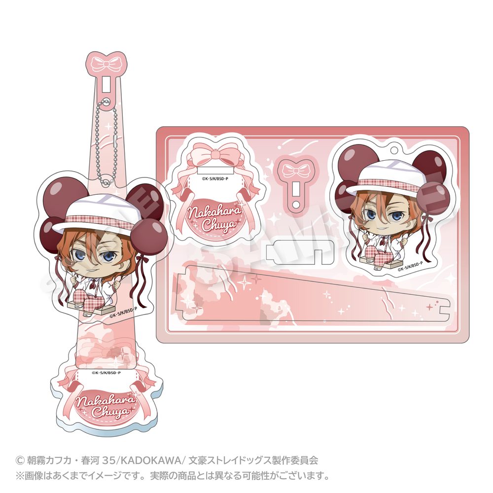 文豪ストレイドッグス ばるんこスタンドキーホルダー 中原中也 ("Bungo Stray Dogs" Balunko Stand Key Chain Nakahara Chuya)