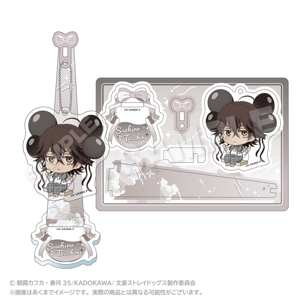 文豪ストレイドッグス ばるんこスタンドキーホルダー 末広鉄腸 ("Bungo Stray Dogs" Balunko Stand Key Chain Suehiro Tecchou)