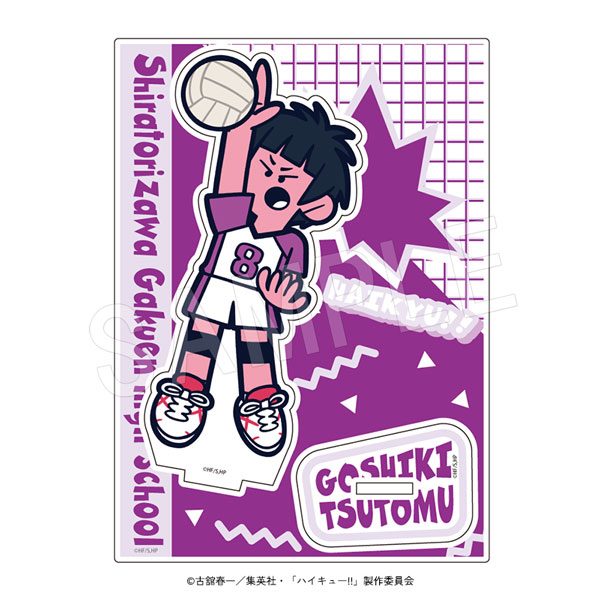 ハイキュー!! アクリルスタンド JF2026 五色工 ("Haikyu!!" Acrylic Stand JF2026 Goshiki Tsutomu)