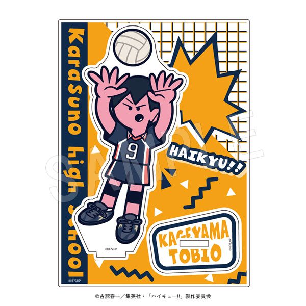 ハイキュー!! アクリルスタンド JF2026 影山飛雄 ("Haikyu!!" Acrylic Stand JF2026 Kageyama Tobio)