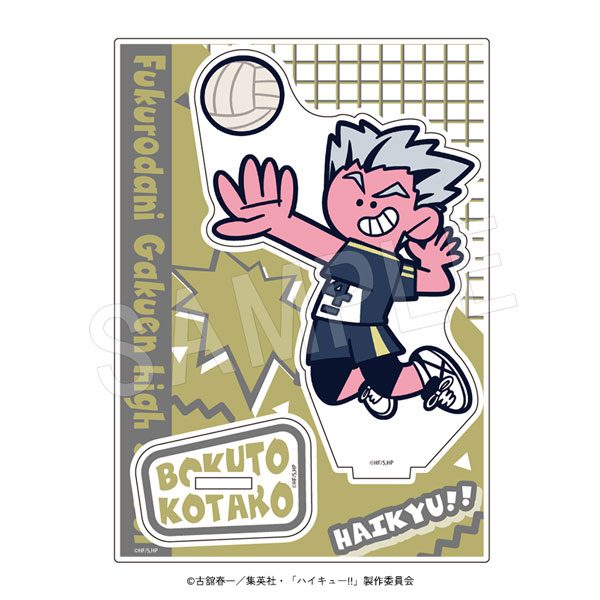 ハイキュー!! アクリルスタンド JF2026 木兎光太郎 ("Haikyu!!" Acrylic Stand JF2026 Bokuto Kotaro)