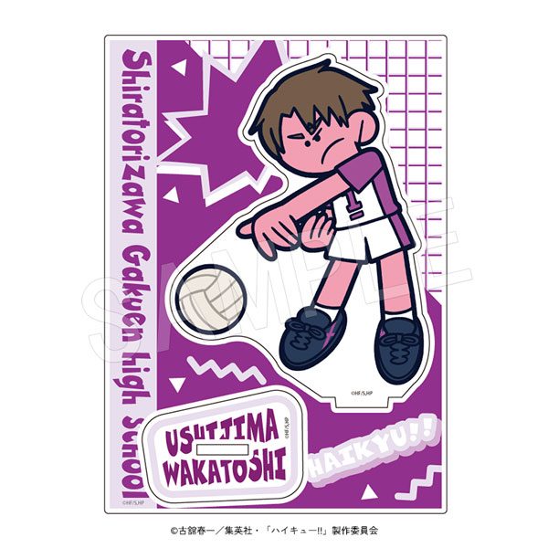 ハイキュー!! アクリルスタンド JF2026 牛島若利 ("Haikyu!!" Acrylic Stand JF2026 Ushijima Wakatoshi)