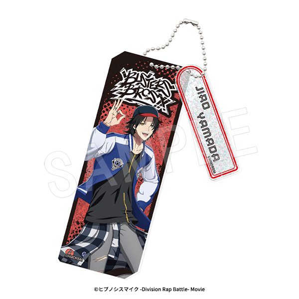 ヒプノシスマイク -Division Rap Battle- ラメアクリルキーホルダー 山田二郎 ("Hypnosismic -Division Rap Battle-" Lame Acrylic Key Chain Yamada Jiro)