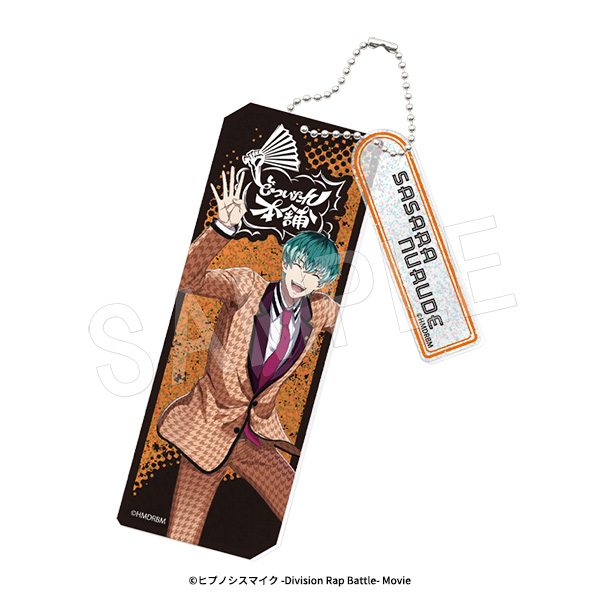ヒプノシスマイク -Division Rap Battle- ラメアクリルキーホルダー 白膠木簓 ("Hypnosismic -Division Rap Battle-" Lame Acrylic Key Chain Nurude Sasara)