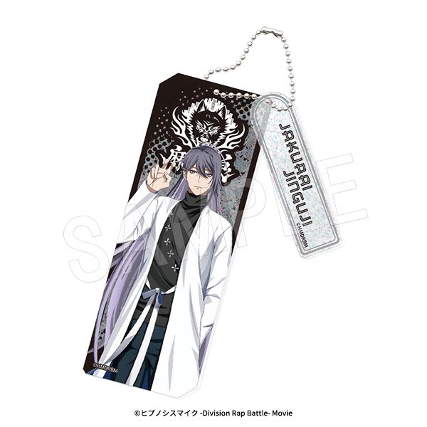 ヒプノシスマイク -Division Rap Battle- ラメアクリルキーホルダー 神宮寺寂雷 ("Hypnosismic -Division Rap Battle-" Lame Acrylic Key Chain Jinguji Jakurai)