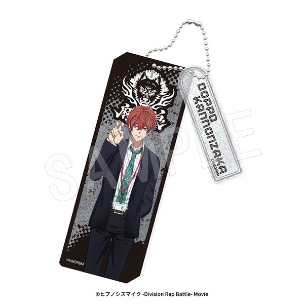 ヒプノシスマイク -Division Rap Battle- ラメアクリルキーホルダー 観音坂独歩 ("Hypnosismic -Division Rap Battle-" Lame Acrylic Key Chain Kannonzaka Doppo)