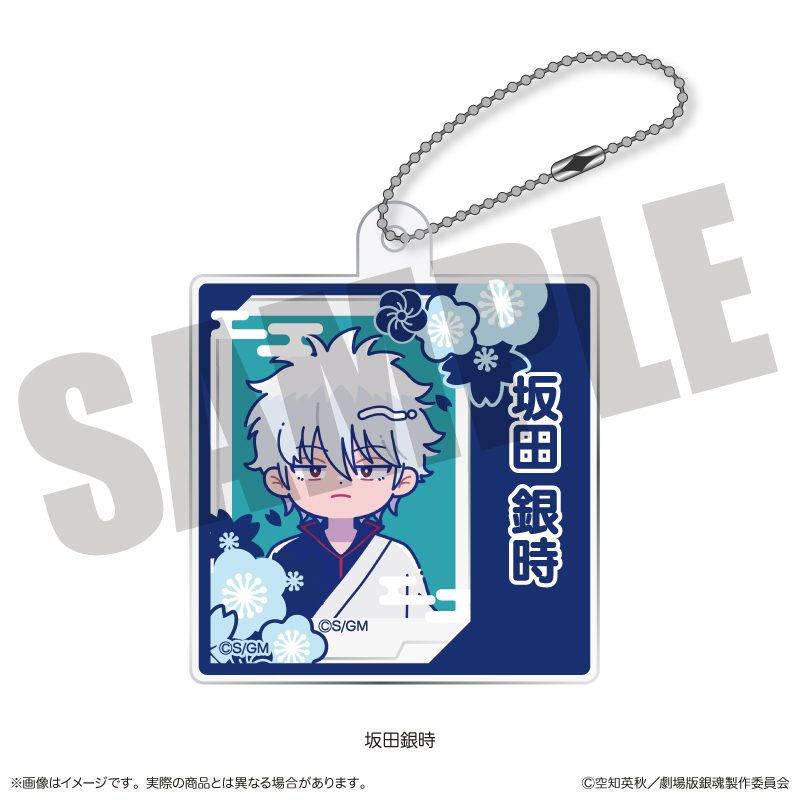 新劇場版 銀魂 -吉原大炎上- にゅーとろ アクリルキーホルダー A 坂田銀時 ("New Gintama The Movie: -Yoshiwara in Flames-" Newtoro Acrylic Key Chain A Sakata Gintoki)