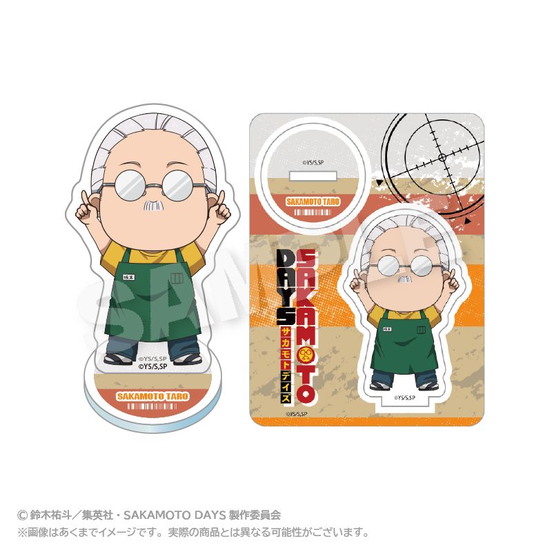 SAKAMOTO DAYS ぽいんつアクリルマスコット 坂本太郎 ("Sakamoto Days" Points Acrylic Mascot Sakamoto Taro)