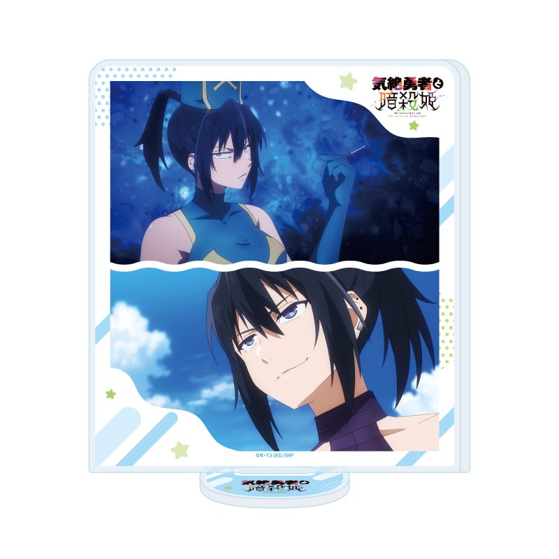 アクリルスタンド 気絶勇者と暗殺姫 08 アネモネ(場面写イラスト) (Acrylic Stand "The Shy Hero and the Assassin Princesses" 08 Anemone (Scenes Illustration))