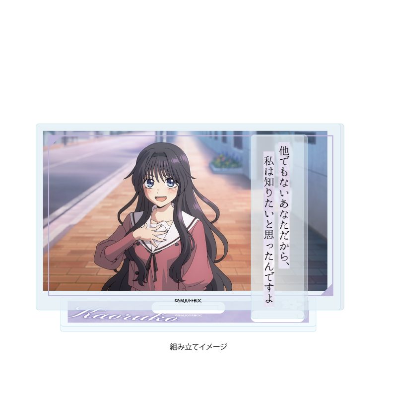 アクリルスタンドプレート 薫る花は凛と咲く 02 B(場面写イラスト) (Acrylic Stand Plate "The Fragrant Flower Blooms with Dignity" 02 B (Scenes Illustration))