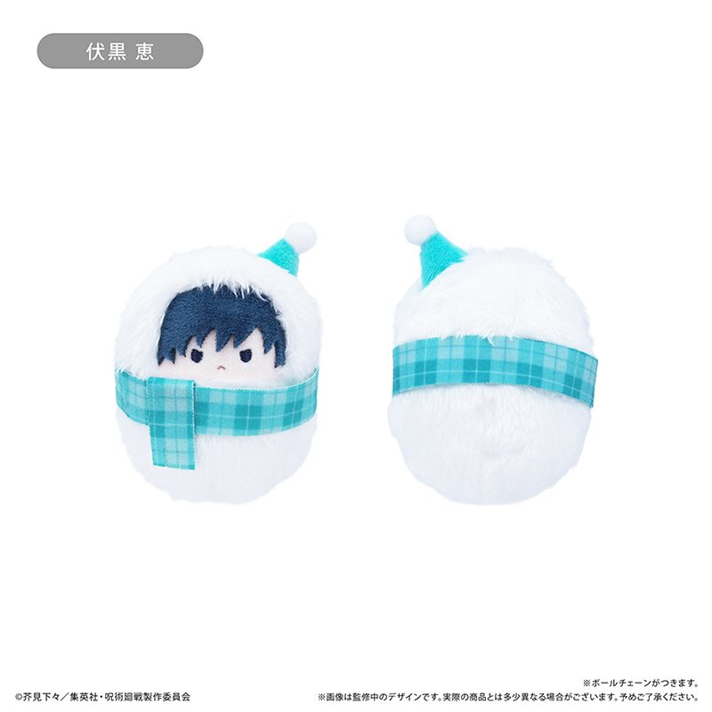呪術廻戦 くるみたぴぬい Winter Ver. 伏黒恵 ("Jujutsu Kaisen" Kurumi Tapi-nui Plush Winter Ver. Fushiguro Megumi)