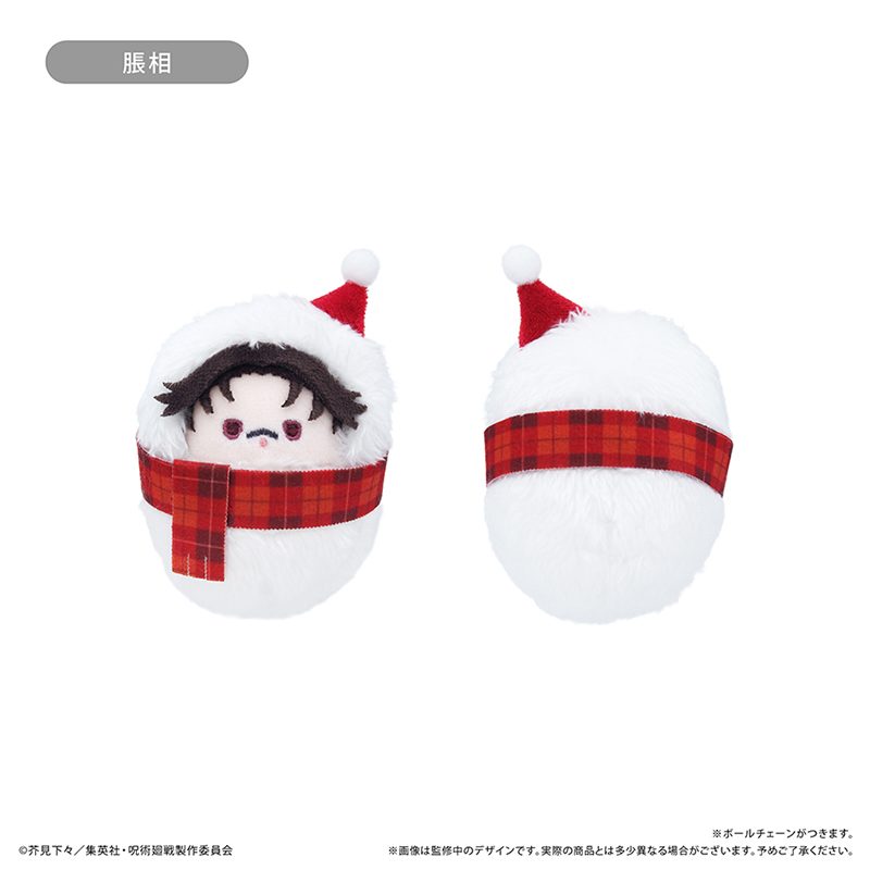 呪術廻戦 くるみたぴぬい Winter Ver. 脹相 ("Jujutsu Kaisen" Kurumi Tapi-nui Plush Winter Ver. Choso)