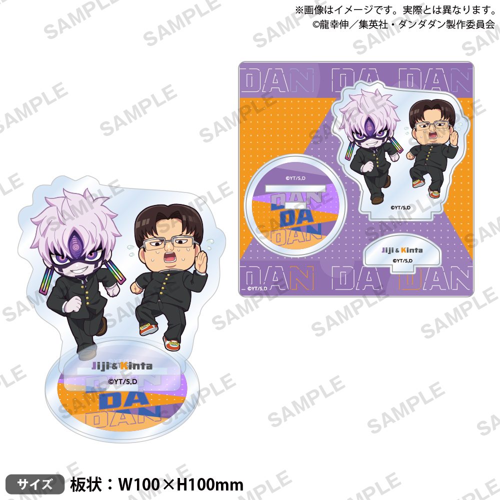 ダンダダン ジオラマアクリルスタンド Vol.2 ジジ(変身)&金太 ("DANDADAN" Diorama Acrylic Stand Vol. 2 Jiji (Transformed) & Kinta)