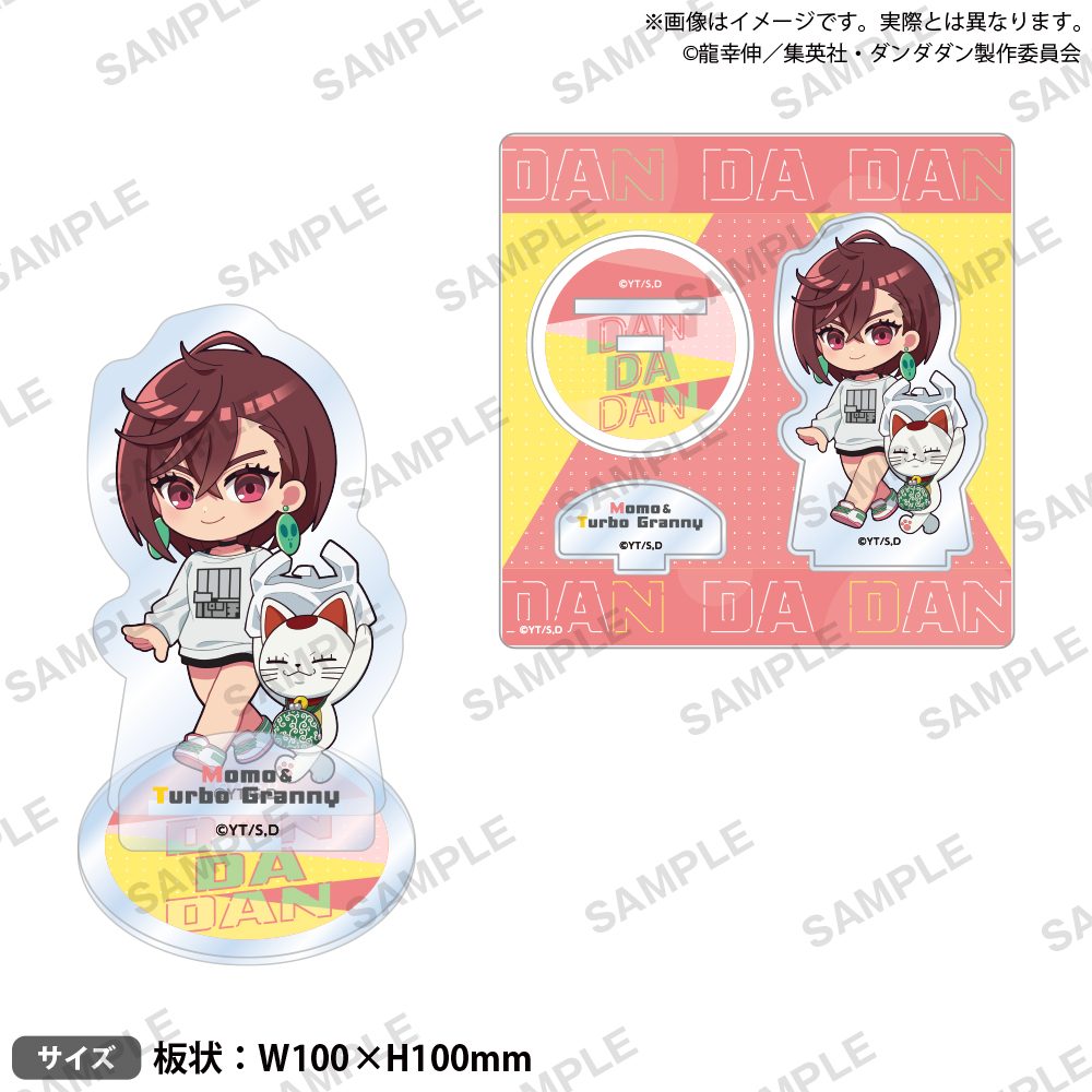 ダンダダン ジオラマアクリルスタンド Vol.2 モモ&ターボババア(招き猫) ("DANDADAN" Diorama Acrylic Stand Vol. 2 Momo & Turbo-Granny (Manekineko))