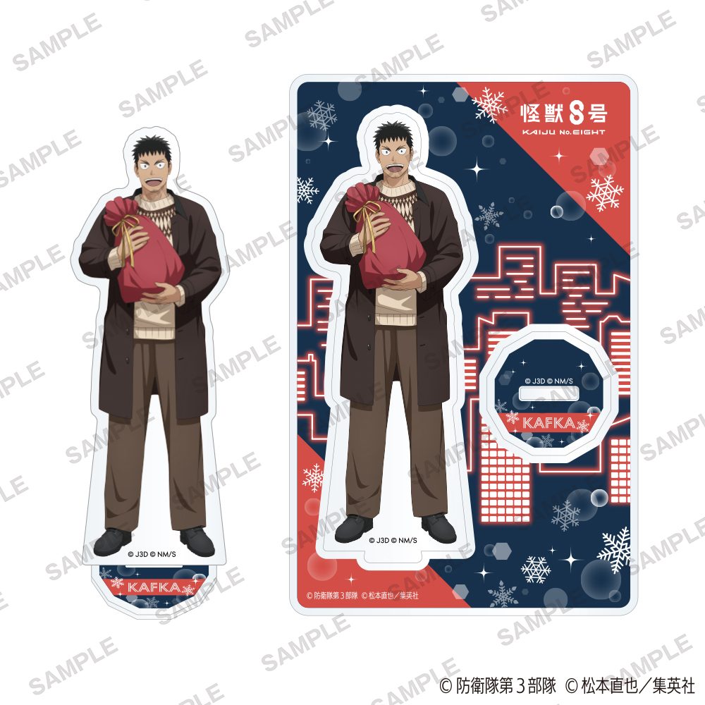 怪獣8号 アクリルスタンド 冬のプレゼントVer. 日比野カフカ ("Kaiju No. 8" Acrylic Stand Winter Present Ver. Hibino Kafka)