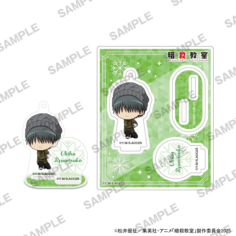 暗殺教室 にいてんごアクリルスタンド 雪遊びVer. 千葉龍之介 ("Assassination Classroom" 2.5 Acrylic Stand Playing in The Snow Ver. Chiba Ryunosuke)