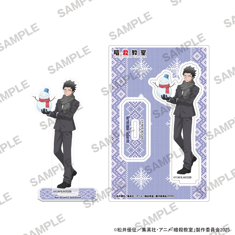 暗殺教室 アクリルスタンド 雪遊びVer. 烏間惟臣 ("Assassination Classroom" Acrylic Stand Playing in The Snow Ver. Karasuma Tadaomi)