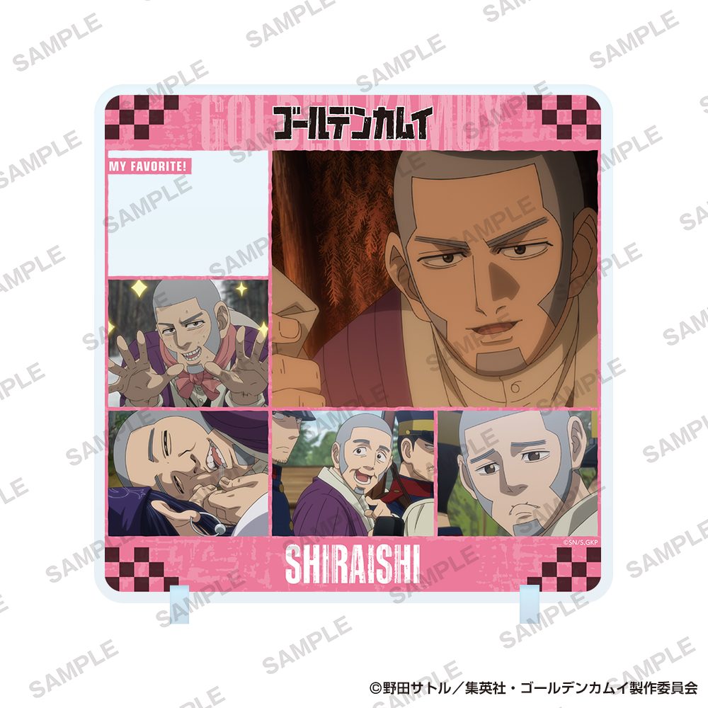 ゴールデンカムイ きゃらinスタンド 白石由竹 ("Golden Kamuy" Character in Stand Shiraishi Yoshitake)