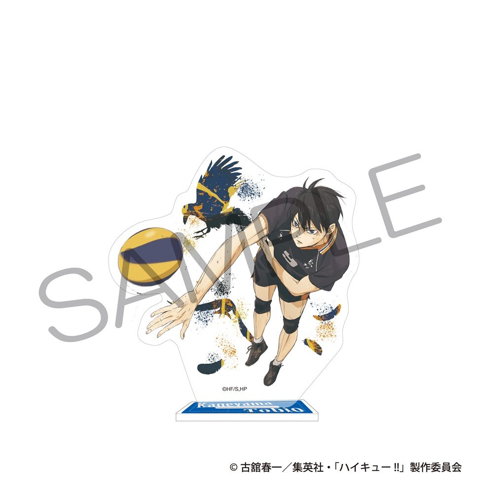 ハイキュー!! アクリルスタンド ゴミ捨て場の決戦Ver. 影山飛雄 ("Haikyu!!" Acrylic Stand Decisive Battle at the Garbage Dump Ver. Kageyama Tobio)