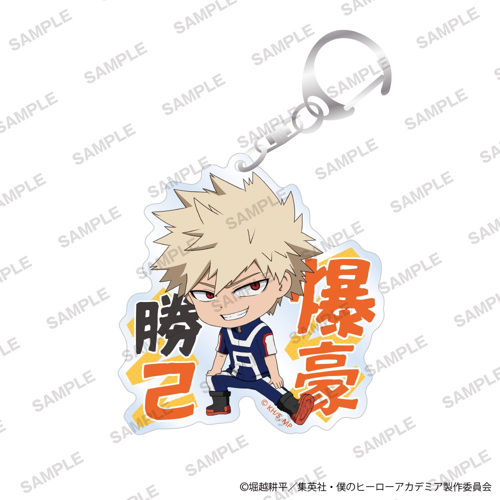 僕のヒーローアカデミア おなまえアクリルキーホルダー 準備運動Ver. 爆豪勝己 ("My Hero Academia" Name Acrylic Key Chain Warm-up Exercise Ver. Bakugo Katsuki)