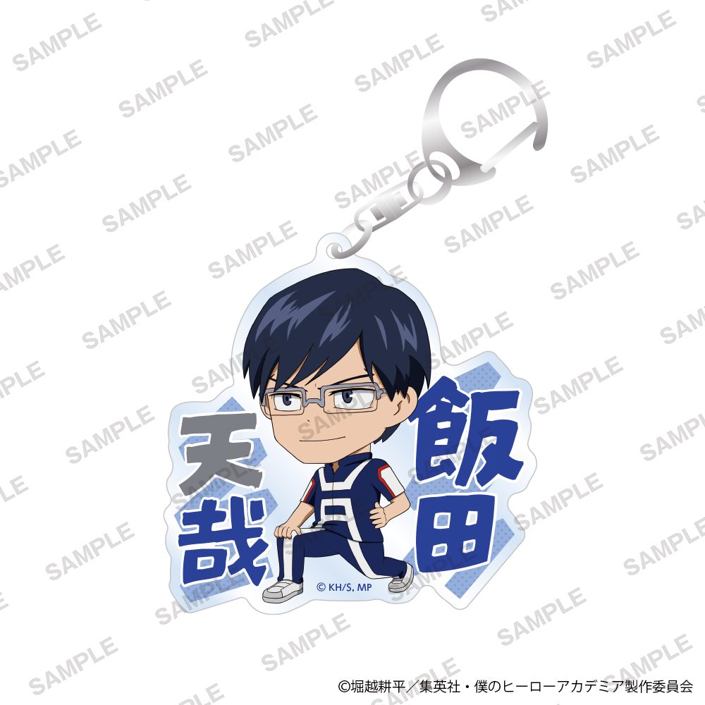 僕のヒーローアカデミア おなまえアクリルキーホルダー 準備運動Ver. 飯田天哉 ("My Hero Academia" Name Acrylic Key Chain Warm-up Exercise Ver. Iida Tenya)