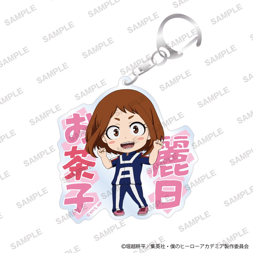 僕のヒーローアカデミア おなまえアクリルキーホルダー 準備運動Ver. 麗日お茶子 ("My Hero Academia" Name Acrylic Key Chain Warm-up Exercise Ver. Uraraka Ochaco)