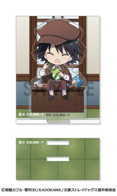 文豪ストレイドッグス あくりるーむ 3 江戸川乱歩 ("Bungo Stray Dogs" Acrylic-Room 3 Edogawa Rampo)