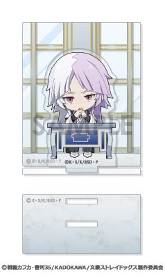 文豪ストレイドッグス あくりるーむ 7 シグマ ("Bungo Stray Dogs" Acrylic-Room 7 Sigma)