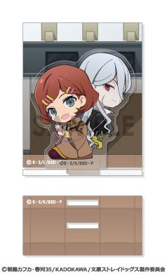 文豪ストレイドッグス あくりるーむ 8 ブラム&文 ("Bungo Stray Dogs" Acrylic-Room 8 Bram & Aya)
