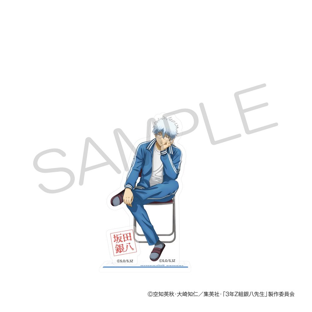 3年Z組銀八先生 アクリルスタンド 身体測定Ver. 坂田銀八 ("3-Z Class Ginpachi-sensei" Acrylic Stand Physical Exam Ver. Sakata Ginpachi)