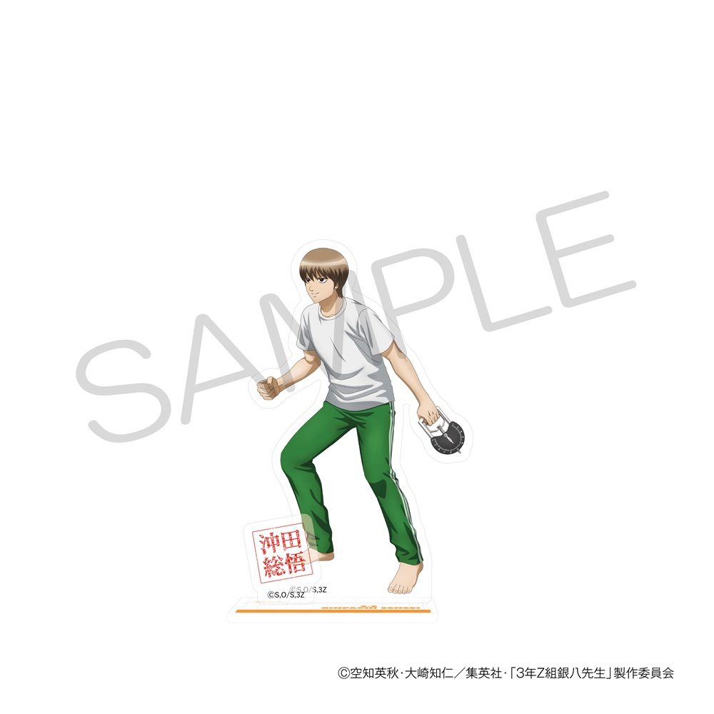 3年Z組銀八先生 アクリルスタンド 身体測定Ver. 沖田総悟 ("3-Z Class Ginpachi-sensei" Acrylic Stand Physical Exam Ver. Okita Sougo)