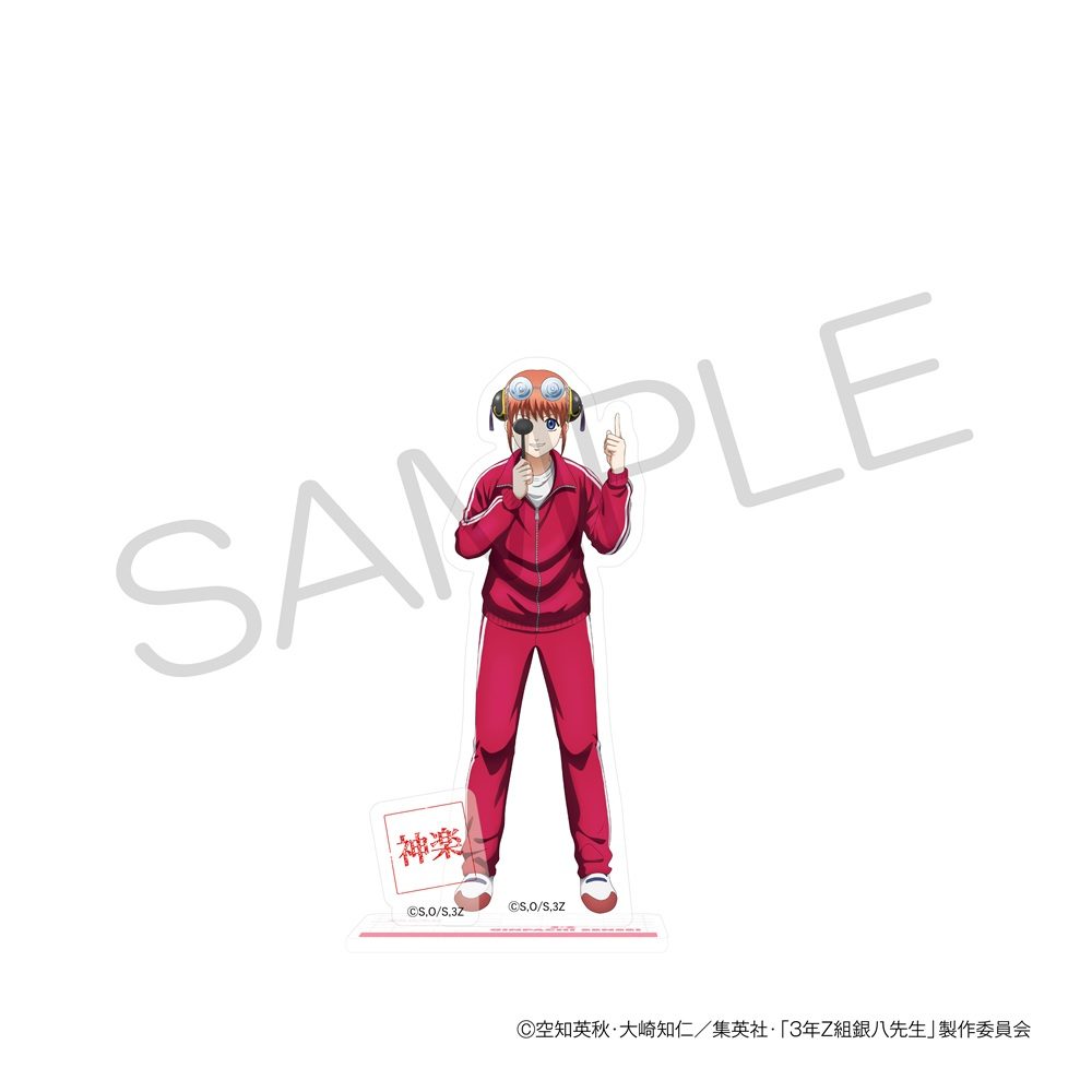3年Z組銀八先生 アクリルスタンド 身体測定Ver. 神楽 ("3-Z Class Ginpachi-sensei" Acrylic Stand Physical Exam Ver. Kagura)